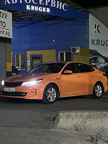 Kia: Kia K5: 2017 г., 2 л, Автомат, Бензин, Седан — 9