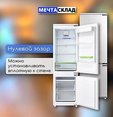 Техника для кухни: Холодильник Midea, Новый, Двухкамерный, Total no frost, 178 * — 6