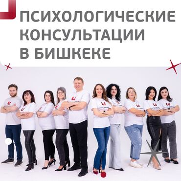 нотариус ош открыто сейчас: Психолог. Терапия. Бишкек В нашем центре можно пройти индивидуальные