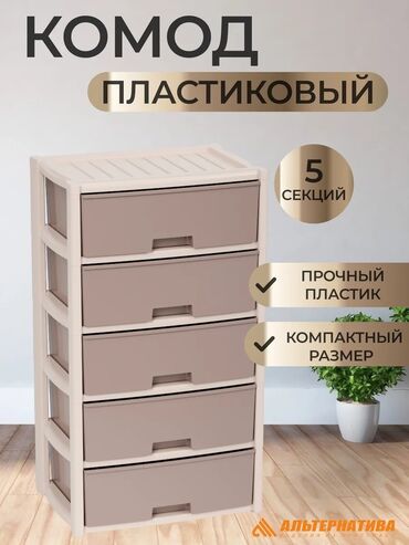 Комоды для одежды: Доставка по городу бесплатно!!! Широкий комод колорит для дома — 13