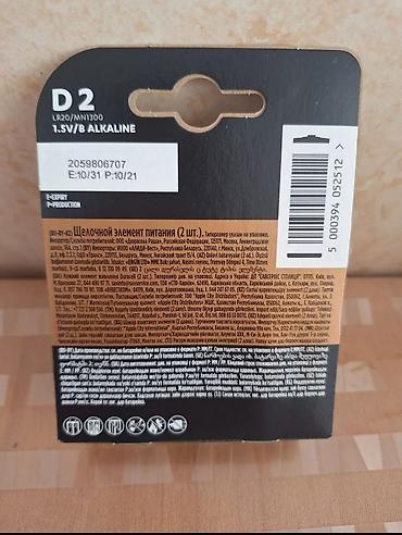 kombi teze: Teze DURACELL BATAREYA 5-Minutka Kombi ne Ucun istesez cox — 2