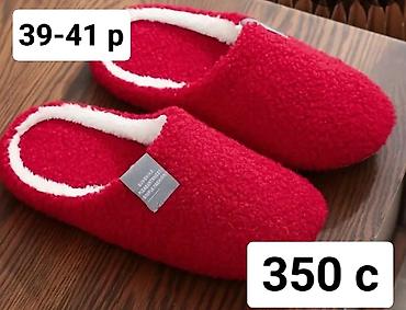 Домашние тапочки: Тапочки домашние размеры и цены указаны на фото — 15