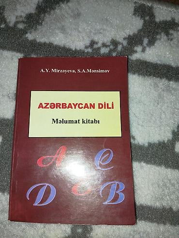 ereb azerbaycan tercume: Azərbaycan dili. Məlumat kitabı — 1