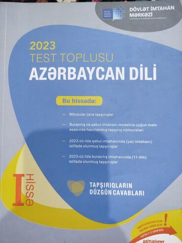 велосипеды от 1 года: Azərbaycan dili 1 ci hissə test toplusu 2023 yeni