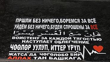 стикеры для карт: Автонаклейки на стекло и кузов - Большие надписи для заднего стекла — 6