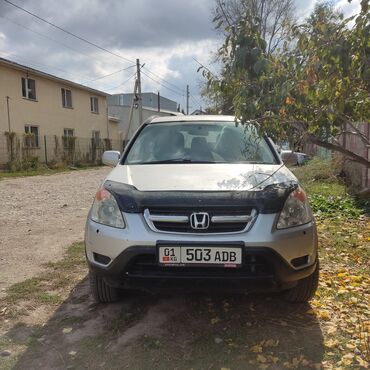 Honda: Honda CR-V: 2002 г., 2 л, Автомат, Газ, Внедорожник