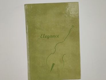 Exercise book, condition - Perfect