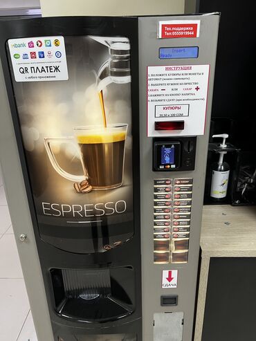 капельная кофеварка melitta: Кофеварка, кофемашина, Новый, Бесплатная доставка