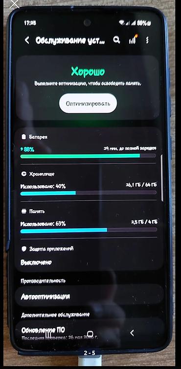 nokia e52: Samsung Galaxy A51, Б/у, 64 ГБ, цвет - Серебристый, 2 SIM — 3