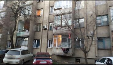 сниму дом рабочий городок: 15 кв. м, Эмереги менен