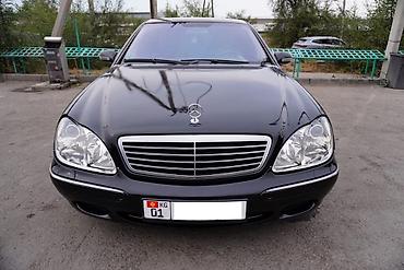 sкласс: Mercedes-Benz S-Class: 2003 г., 5 л, Типтроник, Бензин, Седан — 4