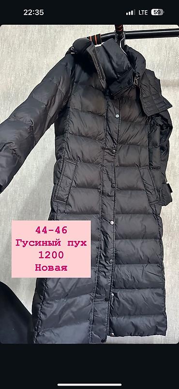 Пуховики и зимние куртки: Разрузка гардероба,г.Ош 
Продаются книги — 23