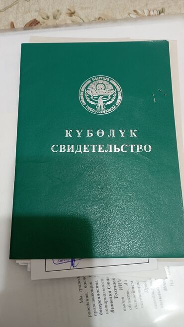 помещение для швейного цеха: 4000 соток, Для сельского хозяйства, Договор купли-продажи