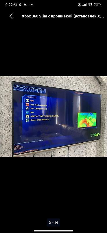 Xbox 360: Xbox 360 Slim с кастомной прошивкой (XEXMenu на борту) Комплектация — 3
