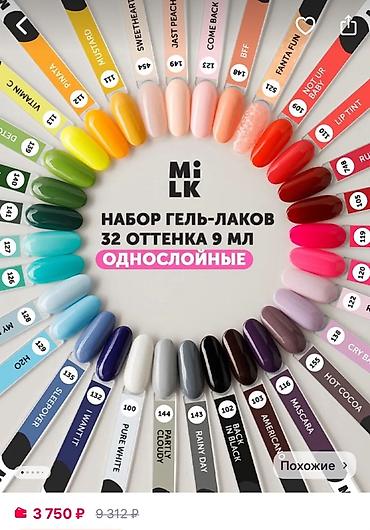 Наборы инструментов: Набор инструментов — 6