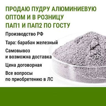 продам соль: В мешках, Самовывоз, Бесплатная доставка, Платная доставка, Портер