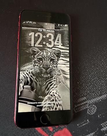 fire maple: IPhone SE 2020, Б/у, 128 ГБ, Красный — 2
