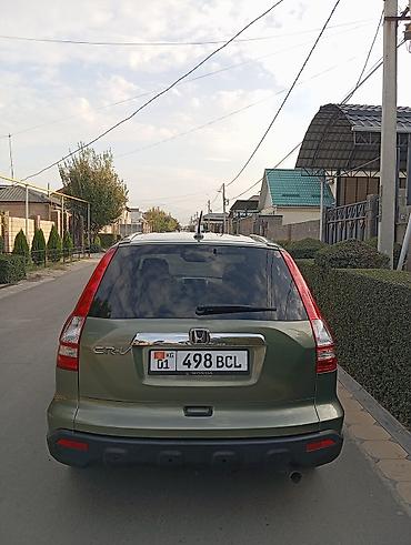 авто црв: Honda CR-V: 2007 г., 2.4 л, Автомат, Газ — 4