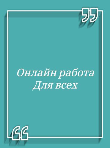 утепления пеной: Башка кызматтар