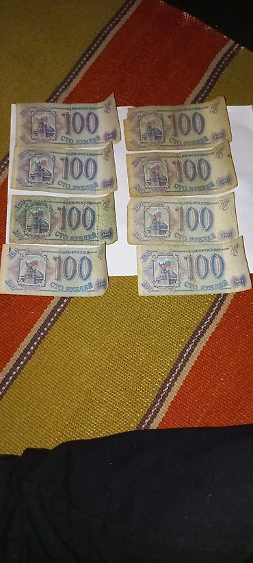 qedim rus pullari aliram: Məhsul: Köhnə sovet və Rusiya kağız pulları kolleksiyası 200 manat — 3