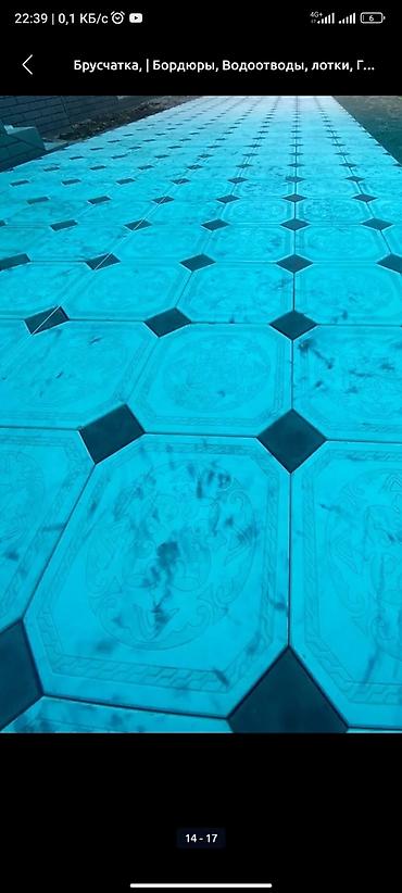 Брусчатка кирпич: Под мраморный брусчатки мраморлор Брусчатка бишкек, брусчатка кирпи — 16