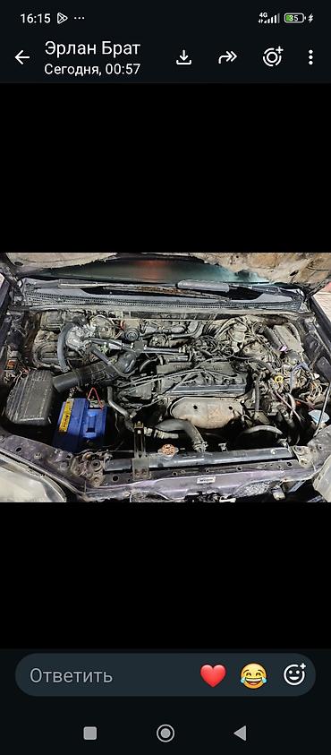 я ищу газ 53: Honda Odyssey: 1998 г., 2.3 л, Автомат, Бензин, Минивэн — 5