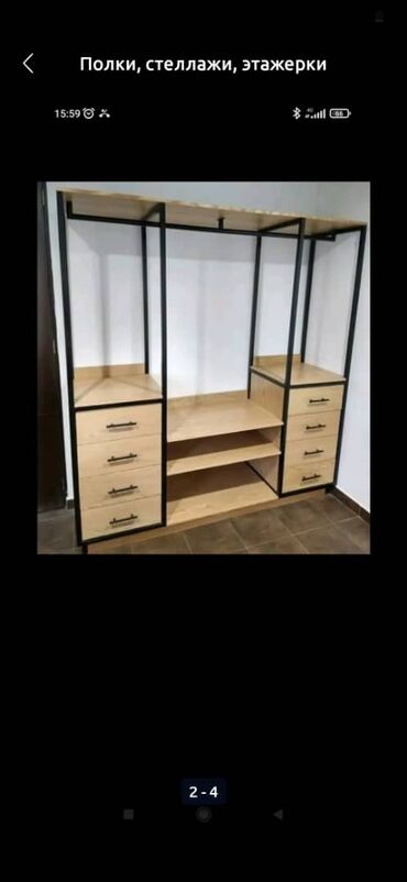 Сварка: Сварка | Ворота Монтаж — 9