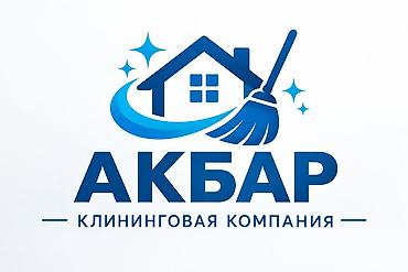 aura roboclean: Уборка помещений, | Генеральная уборка, | Квартиры — 3