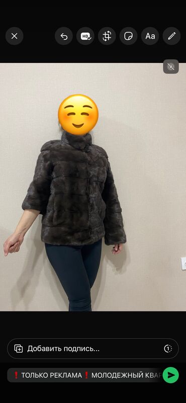 Шубы: Шуба, Норка, По колено, Трансформер, M — 4