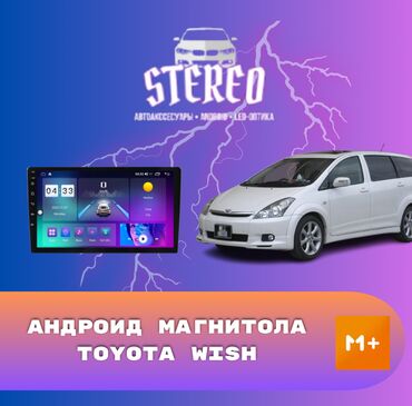 android монитор: Новый, Нестандартный, 9 ", Android (встроенная ОС), Apple Carplay, Android Auto, 4 ГБ ОЗУ, 64 Гб ПЗУ