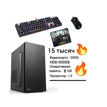 обмен дисками ps4: Компьютер, ядер - 2, ОЗУ 8 ГБ, Для работы, учебы, Новый, Intel Core i3, AMD Radeon Pro, HDD