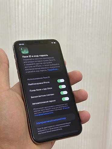 Apple iPhone: IPhone 11 Pro, Б/у, 64 ГБ, Золотой, Чехол, Кабель, 71 % — 8