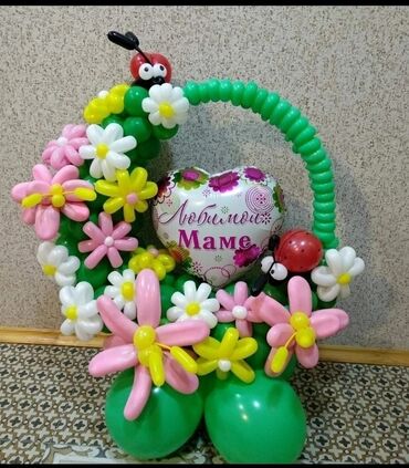 Шары: Цветы из шаров подарки на 8 марта Корзины из шаров букеты с бабочками — 16