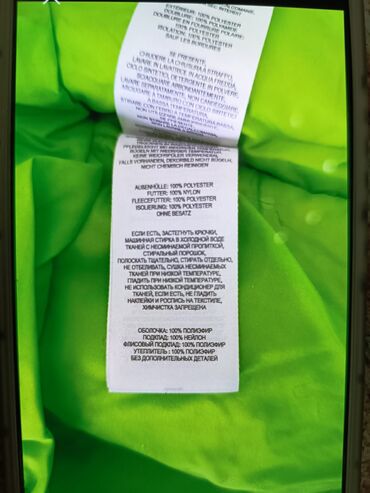 Верхняя одежда: Яркая детская зимняя куртка Columbia с капюшоном, для детей 8-12 лет — 16