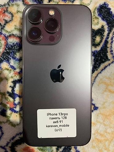 intel xeon: IPhone 13 Pro, Б/у, 128 ГБ, Графит, Чехол, 91 % — 1