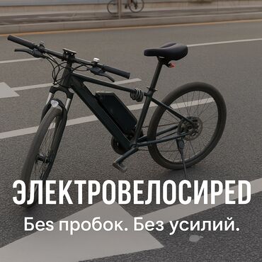 купить трехколесный электровелосипед для взрослых бу: Электровелосипед, Новый