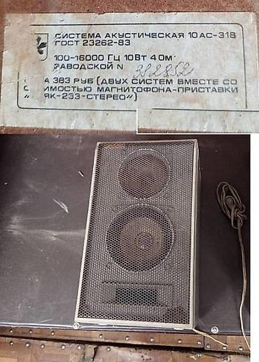 Винты: Продаю разные строительные инструменты и приборы: 	Канифоль — 9