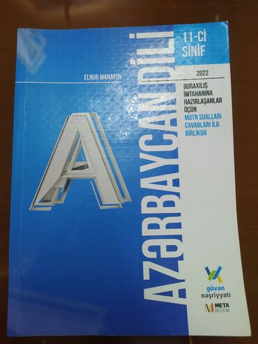 CD, DVD disklər və kassetlər: Azərbaycan dili (Güvən) 11 ci sinif buraxılışına hazırlaşanlar üçün