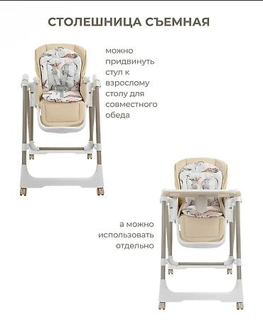 качеля стул: Стульчик для кормления, Новый, Металл, Трансформер, цвет - Серый, Самовывоз, Платная доставка — 4