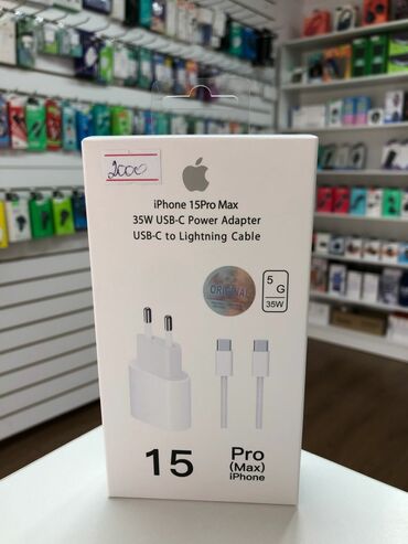 Зарядные устройства: Быстрей зарядка туре-с для android и iPhone 16/16 35 w оригинал