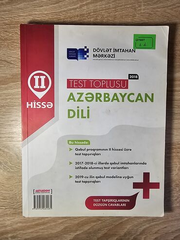 Musiqi alətləri: Azərbaycan dili Testlər 11-ci sinif, DİM, 2-ci hissə, 2018 il