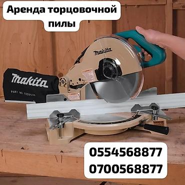 торцовку: Торцовка аренда Торцовка прокат Аренда торцовки Торцовки под — 1