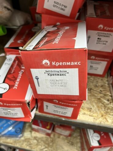 набор ключей форс: Саморез сверлящий "Крепмакс" с размером 4.8*32 и цветом RAL8017