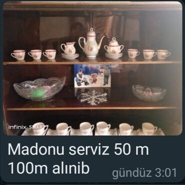 madonna serviz: Чайный набор, Мадонна, 6 персон