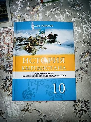 старые купюры: Школьные учебники (набор):📚 1) English. Student’s Book, VI - Авторы — 4