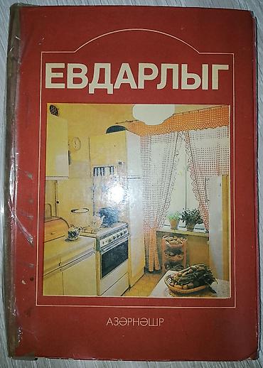 Digər kitablar və jurnallar: Kitablar biri 3 manat — 1