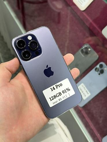 redmi note бу: IPhone 14 Pro, Б/у, 128 ГБ, Deep Purple, Защитное стекло, Чехол, Кабель, В рассрочку, 91 % — 1