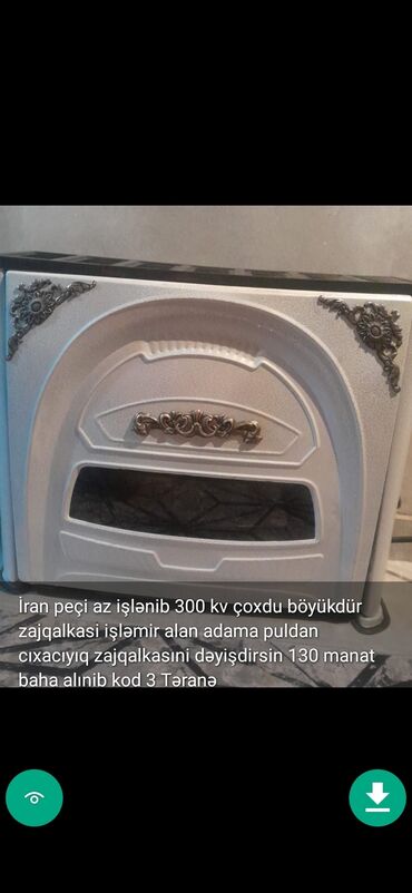 Peçlər və kaminlər: Peçi, İşlənmiş, yanacaq - Qaz, Ünvandan götürmə -da lalafo.az — 25 Peçlər və kaminlər: Peçi, İşlənmiş, yanacaq - Qaz, Ünvandan götürmə — 25