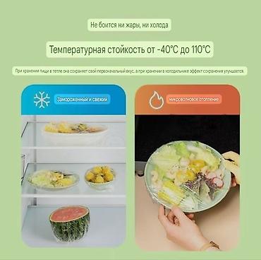 буу паластар: Пищевые пакеты на резинке-Шапочки для еды. 100 штук. От 3 х упаковки и — 3
