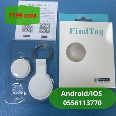 gps трекер для машины: Ищете надёжный трекер, который действительно остаётся незаметным? Наш